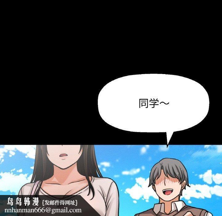 我的女王第48話