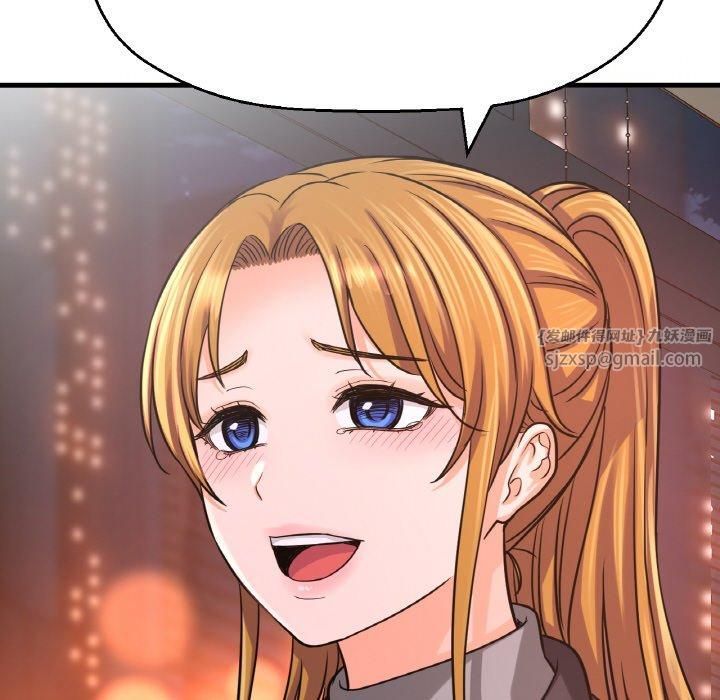 我的女王第48話