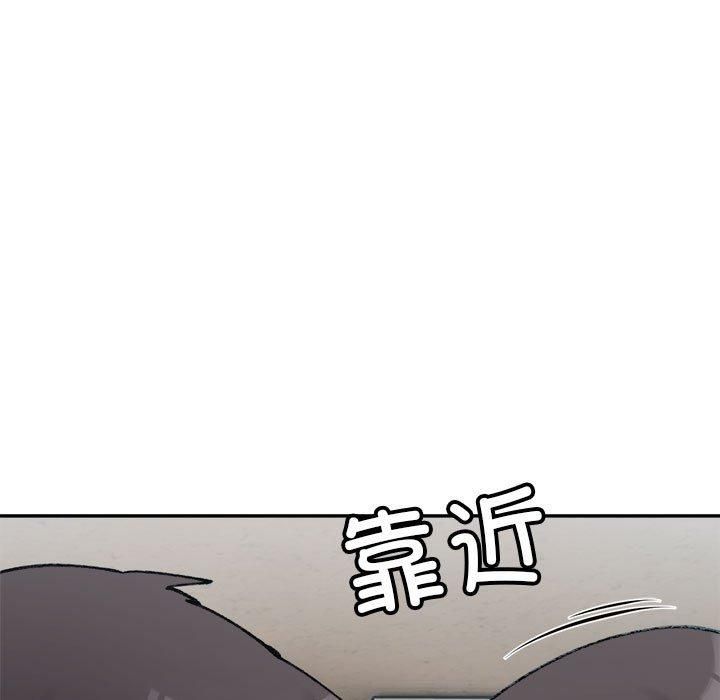 微妙关系第36話