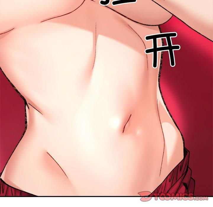 微妙关系第36話