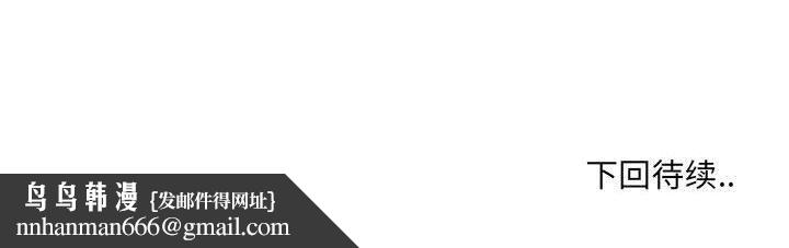 微妙关系第36話