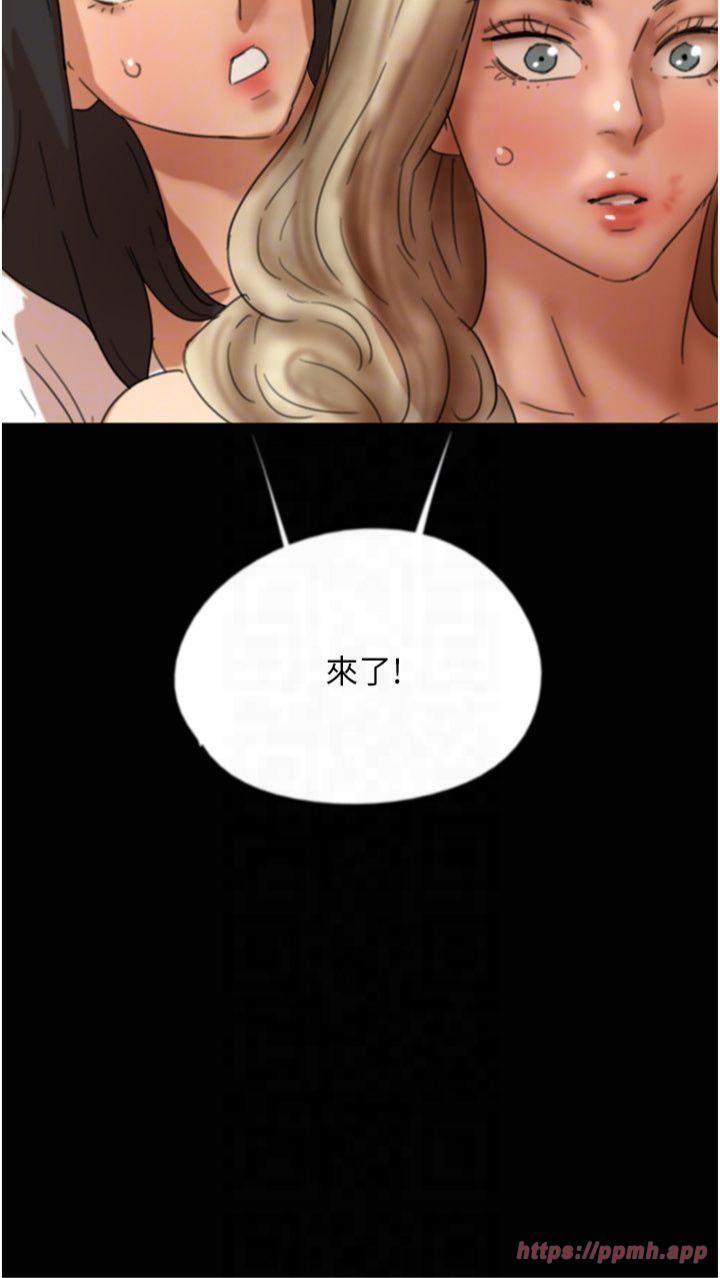 养父的女儿们第61話-你竟然敢碰她?