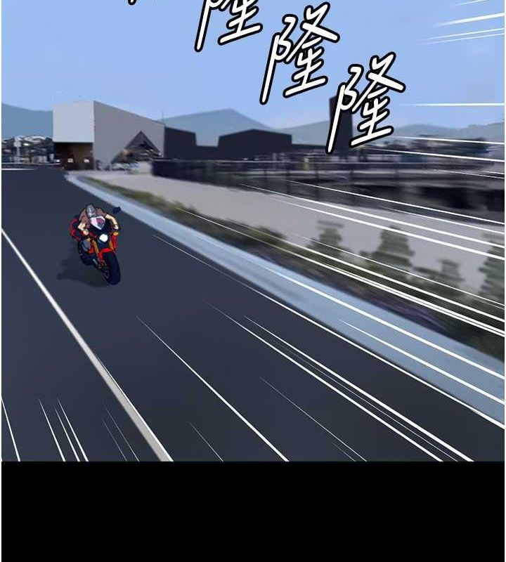 养父的女儿们第61話-你竟然敢碰她?