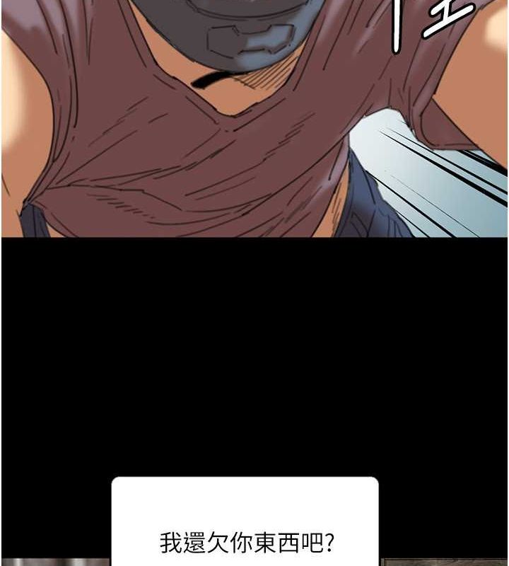 养父的女儿们第61話-你竟然敢碰她?