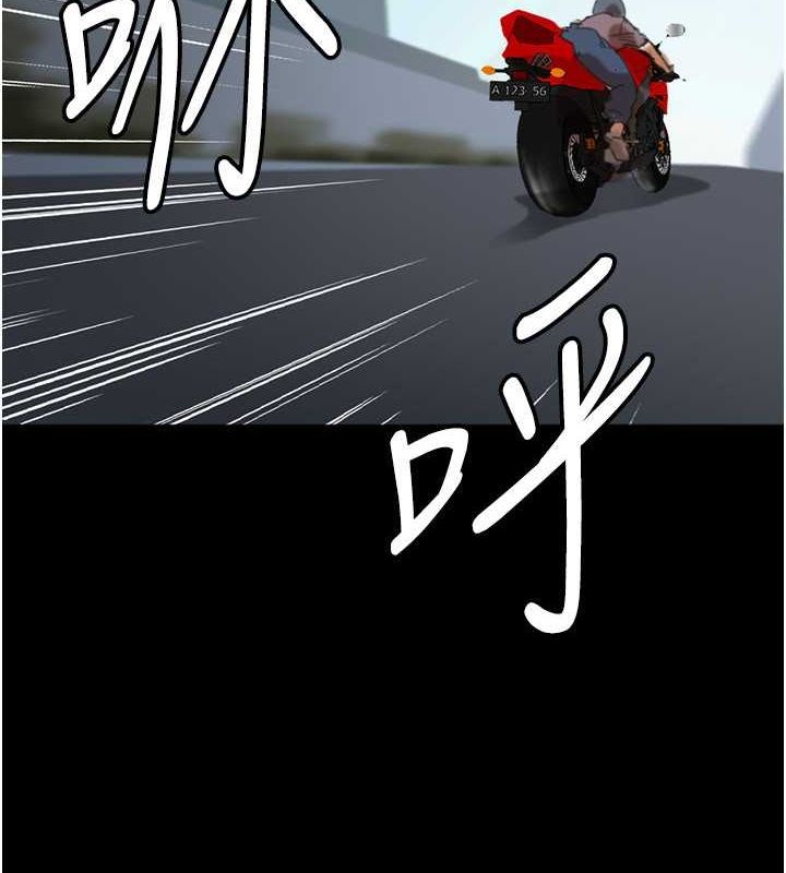 养父的女儿们第61話-你竟然敢碰她?