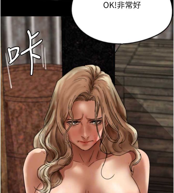 养父的女儿们第61話-你竟然敢碰她?