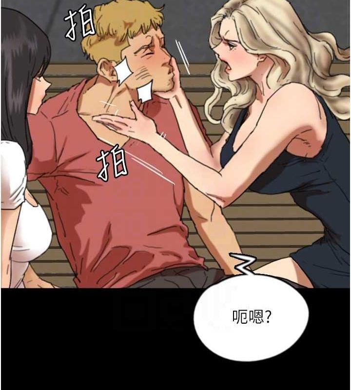 养父的女儿们第61話-你竟然敢碰她?