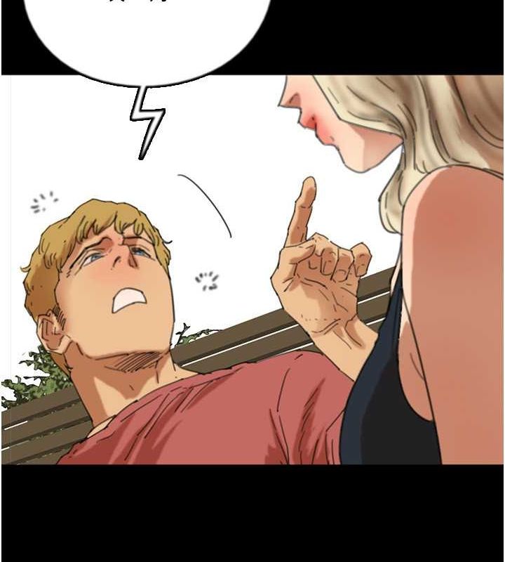 养父的女儿们第61話-你竟然敢碰她?