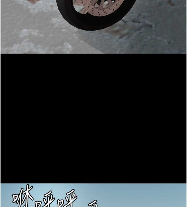 养父的女儿们第61話-你竟然敢碰她?