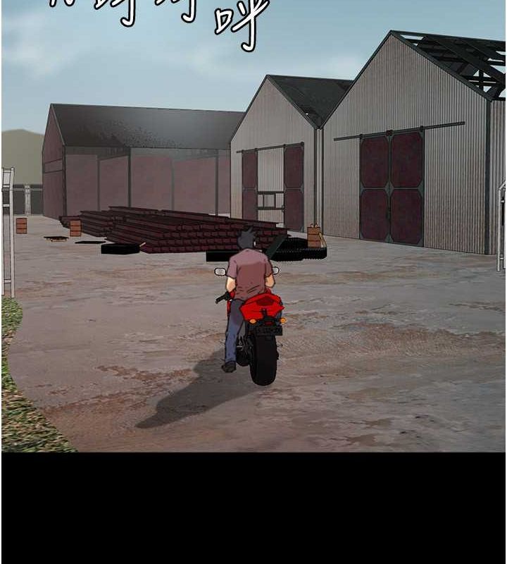 养父的女儿们第61話-你竟然敢碰她?