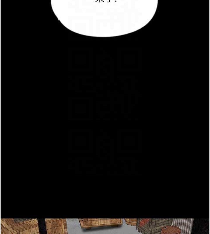 养父的女儿们第61話-你竟然敢碰她?