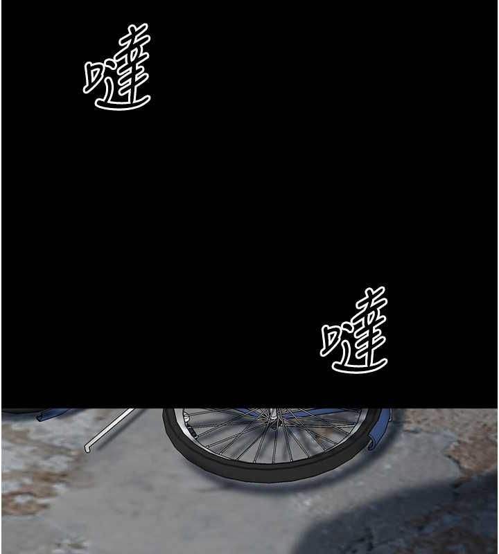 养父的女儿们第61話-你竟然敢碰她?