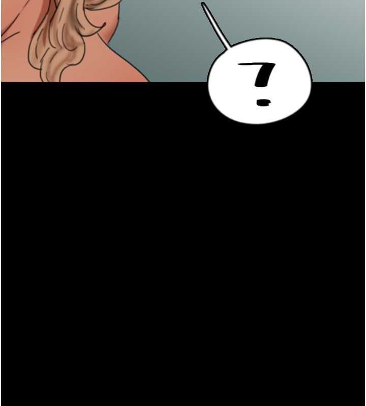 养父的女儿们第61話-你竟然敢碰她?