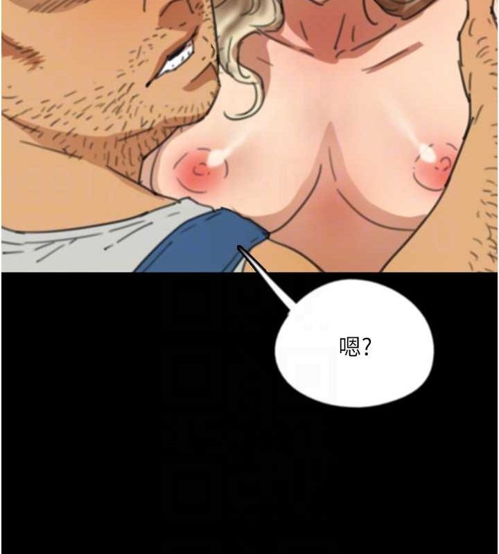 养父的女儿们第61話-你竟然敢碰她?