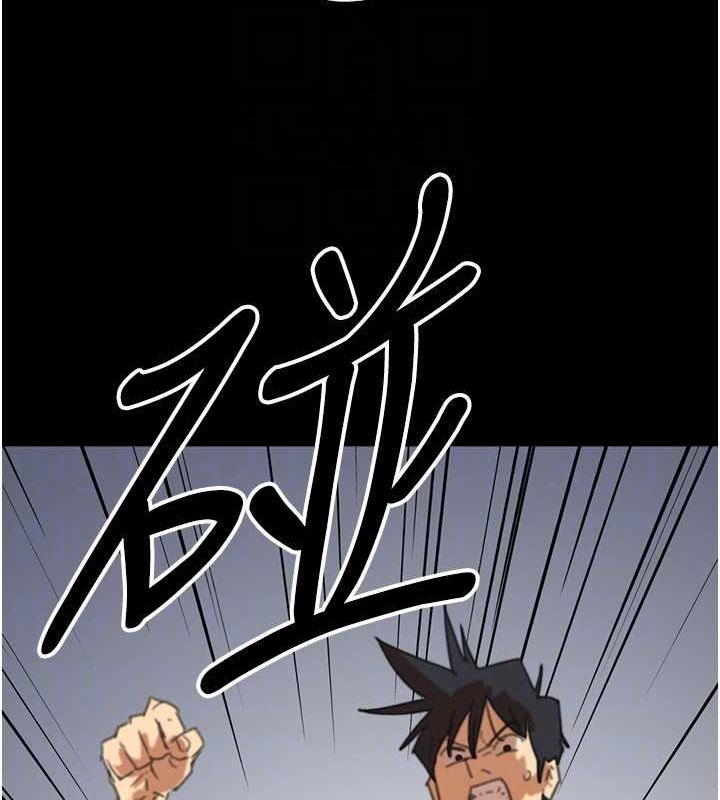 养父的女儿们第61話-你竟然敢碰她?