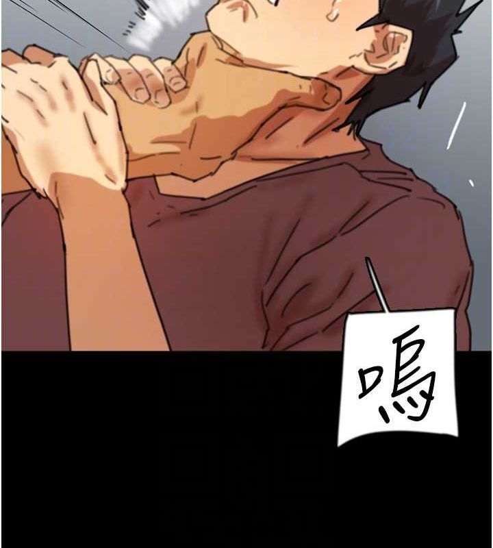 养父的女儿们第61話-你竟然敢碰她?