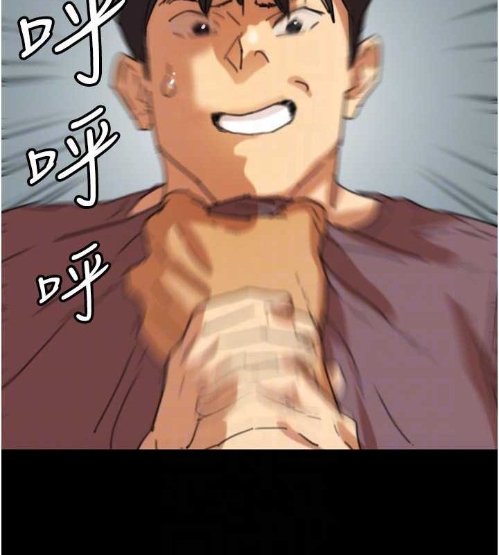 养父的女儿们第61話-你竟然敢碰她?