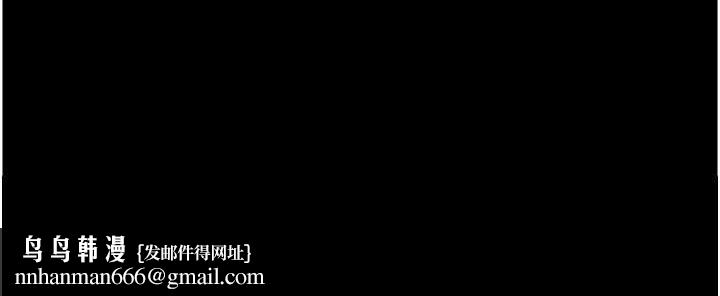 养父的女儿们第61話-你竟然敢碰她?