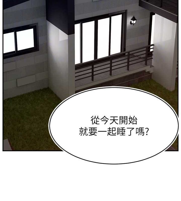 直播主的流量密码第53話-「造人」計畫開始