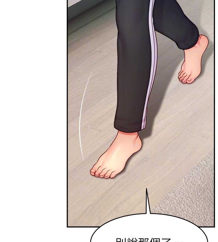 直播主的流量密码第53話-「造人」計畫開始