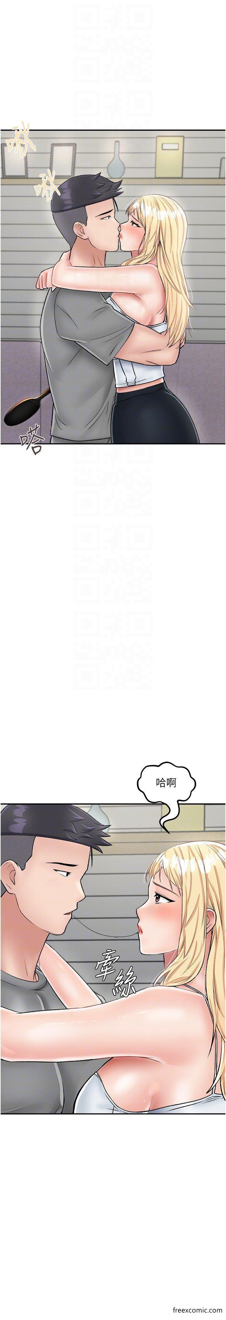 我和继母的荒岛求生记第26話-我那邊是第一次&hellip;&hearts;