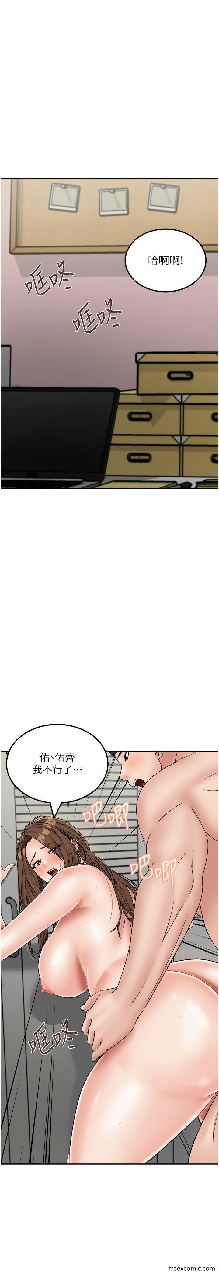 我和继母的荒岛求生记最終話-珍貴的緣分以及平凡的幸福