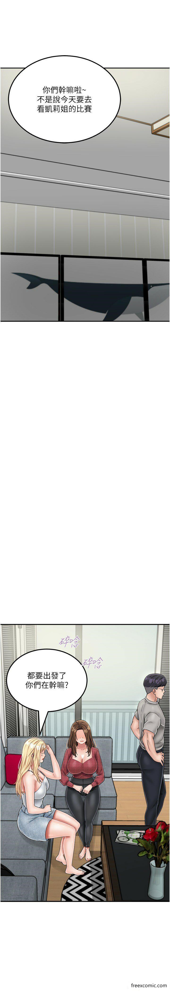 我和继母的荒岛求生记最終話-珍貴的緣分以及平凡的幸福