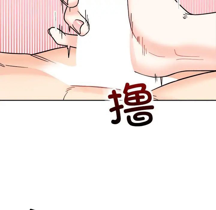 她才不是我姐姐第19话