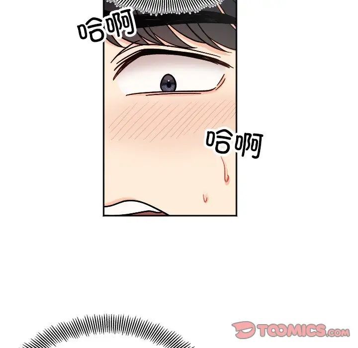 她才不是我姐姐第19话