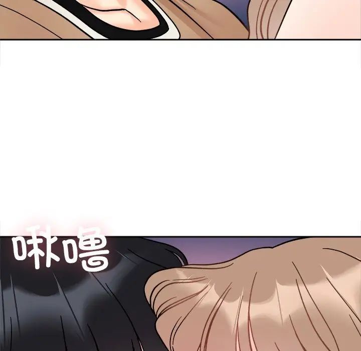 她才不是我姐姐第19话