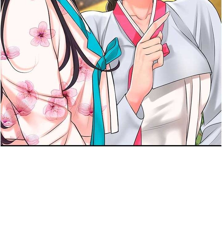 花容湿色:取花点第29話-貌美如花的秋香