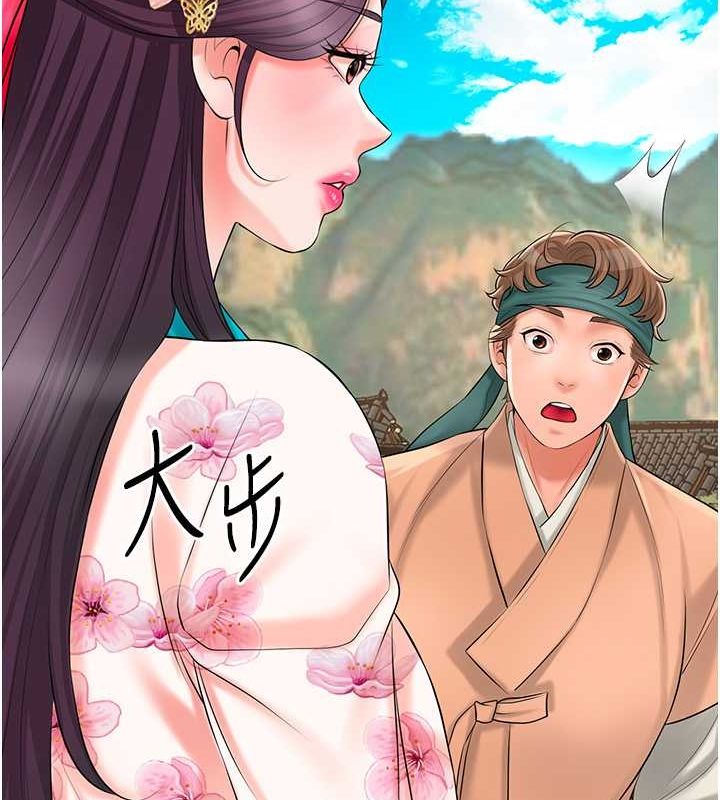 花容湿色:取花点第29話-貌美如花的秋香