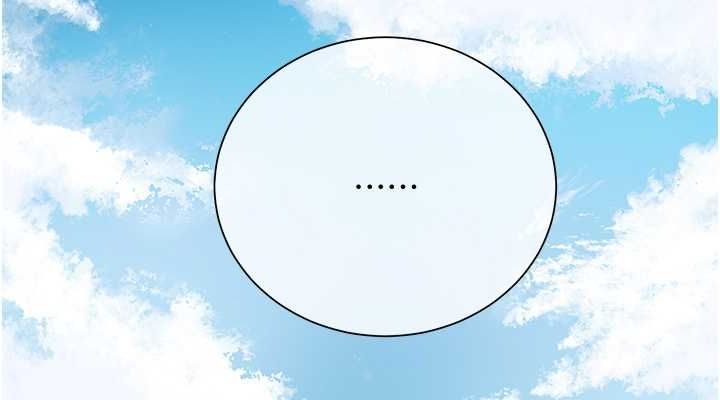 花容湿色:取花点第29話-貌美如花的秋香