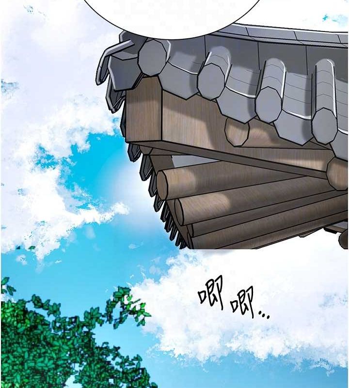 花容湿色:取花点第29話-貌美如花的秋香