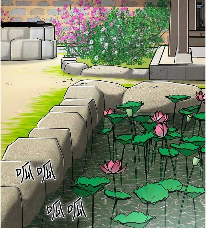 花容湿色:取花点第29話-貌美如花的秋香