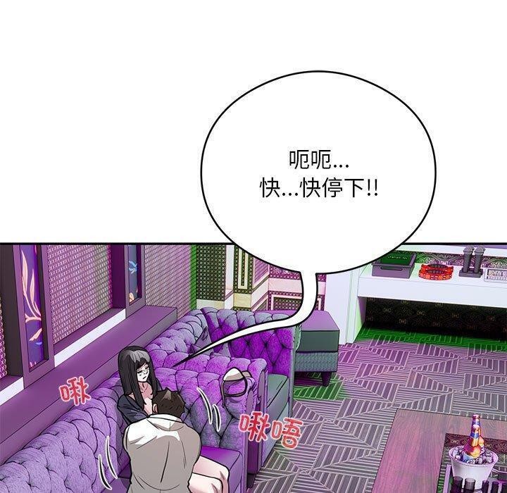 银行业务员的秘密第22話