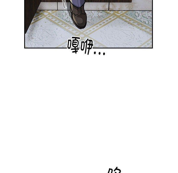 银行业务员的秘密第22話