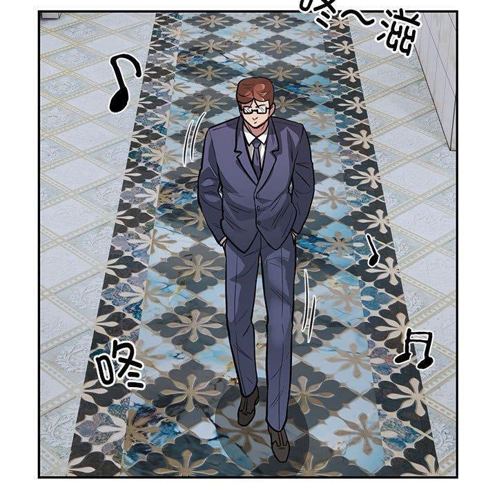 银行业务员的秘密第22話