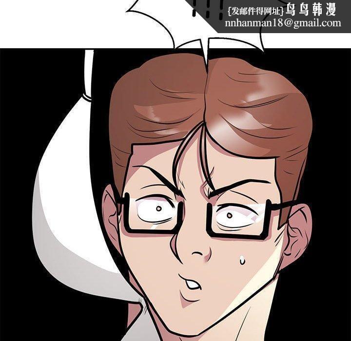 银行业务员的秘密第22話