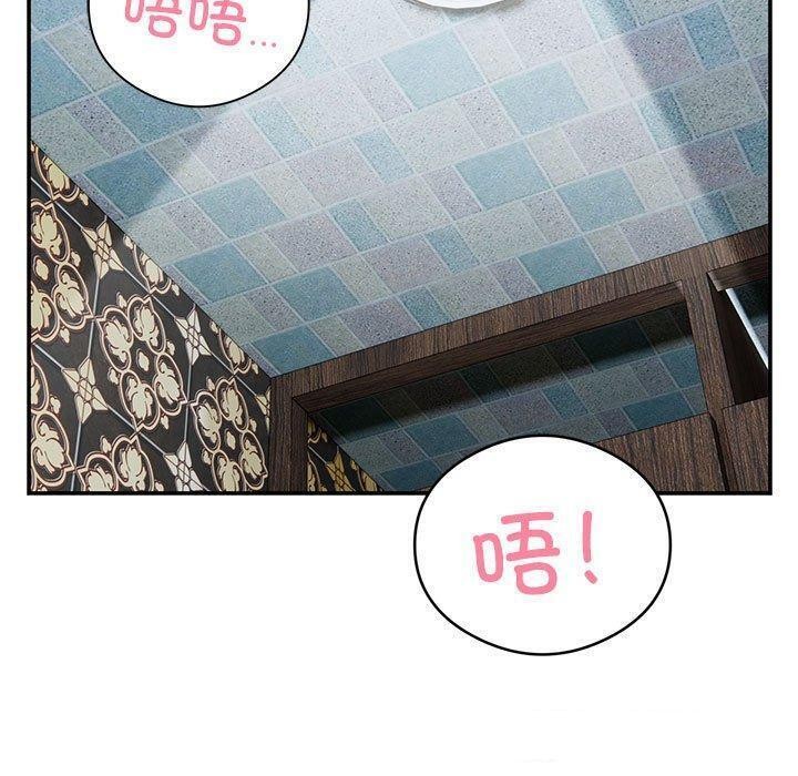 银行业务员的秘密第22話