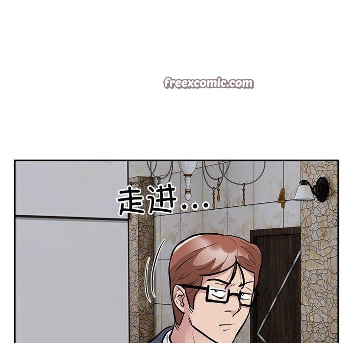 银行业务员的秘密第22話