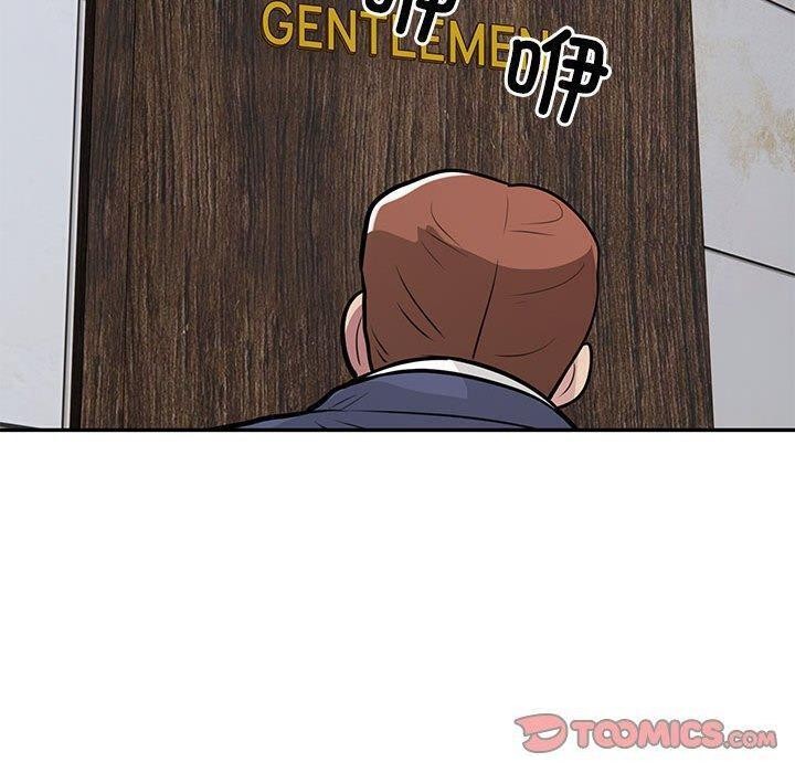 银行业务员的秘密第22話