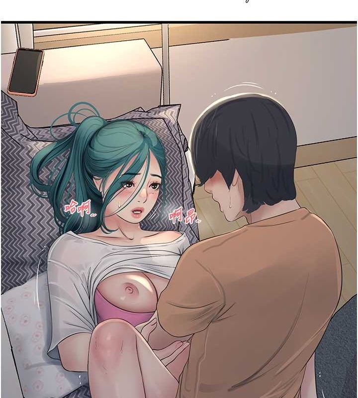 水电工日誌第69話-別這麼猴急&hearts;