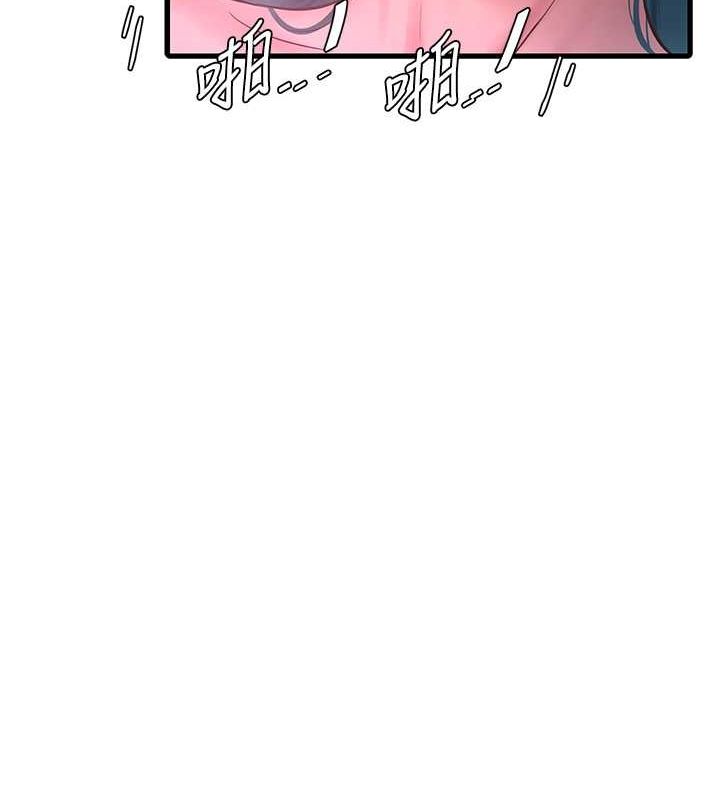 水电工日誌第69話-別這麼猴急&hearts;