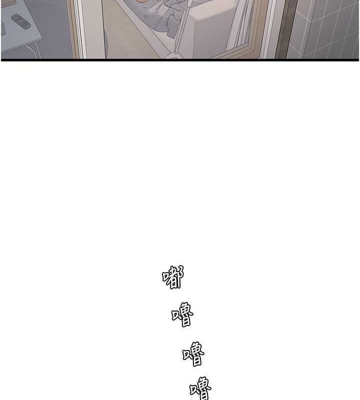 水电工日誌第69話-別這麼猴急&hearts;