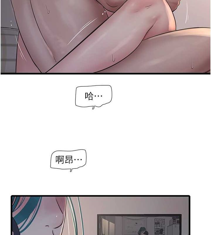 水电工日誌第69話-別這麼猴急&hearts;