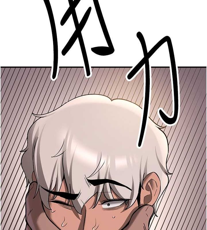 抢女友速成班第70話-難以拒絕的邀約