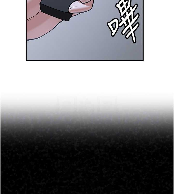 抢女友速成班第70話-難以拒絕的邀約