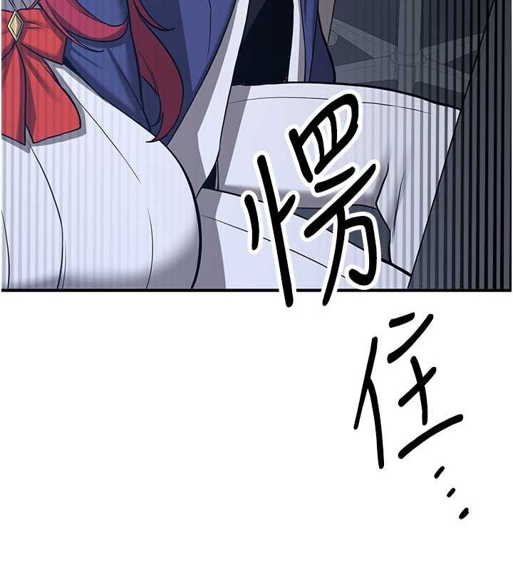 抢女友速成班第70話-難以拒絕的邀約