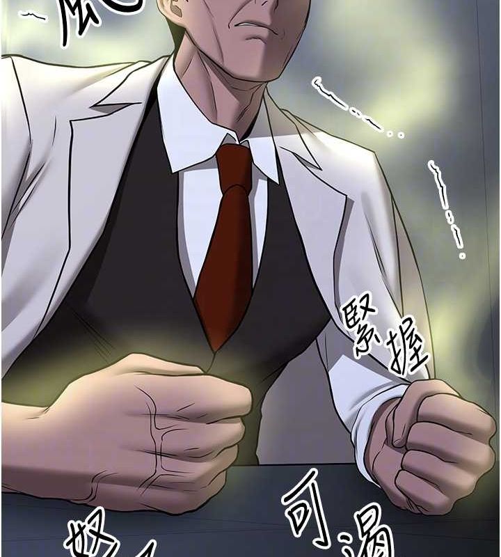 抢女友速成班第70話-難以拒絕的邀約